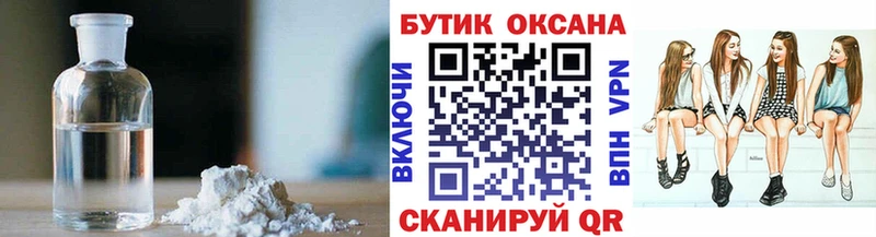 Бутират 1.4BDO  наркота  Снежногорск 