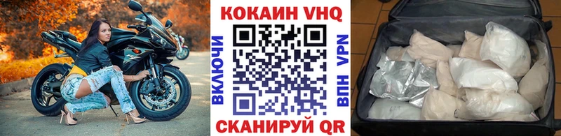 Cocaine Fish Scale Снежногорск
