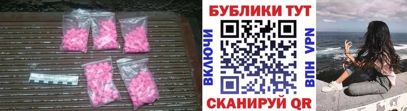 shop Telegram  Снежногорск  Экстази круглые  где найти  