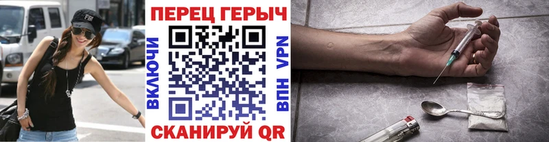 Героин белый  наркотики  Снежногорск 
