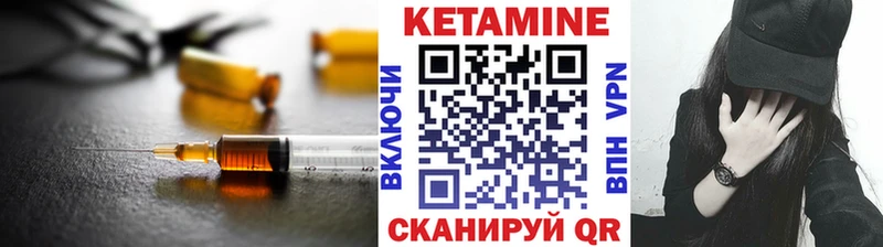 купить сайты Снежногорск площадка наркотические препараты Кетамин VHQ
