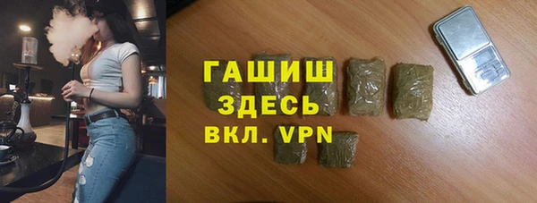 мефедрон VHQ Покров