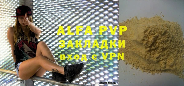 мефедрон VHQ Покров