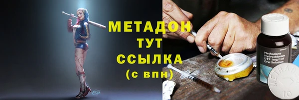 мефедрон VHQ Алексин