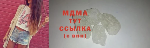 стаф Покровск
