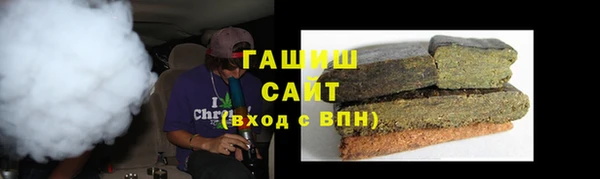 мефедрон VHQ Алексин