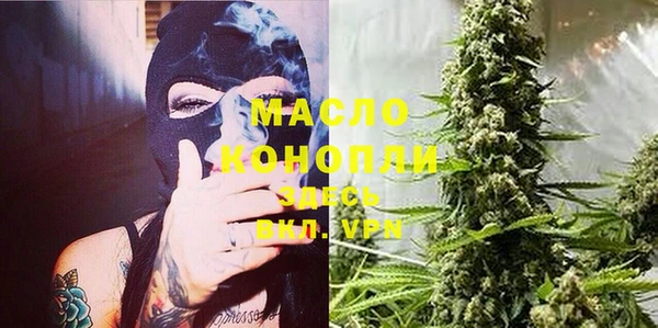мефедрон VHQ Покров