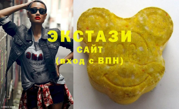 стаф Покровск