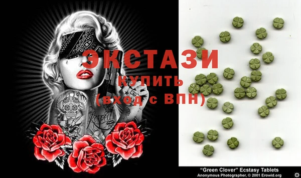мефедрон VHQ Алексин