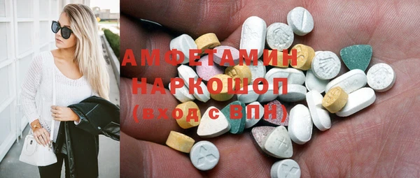 мефедрон VHQ Покров