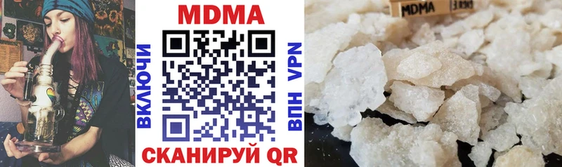 MDMA молли Снежногорск