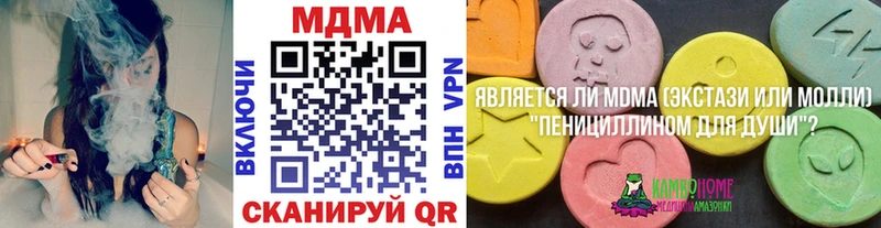 цены наркотик  Снежногорск  МДМА молли 