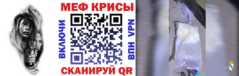 где найти   Снежногорск  МЯУ-МЯУ кристаллы 