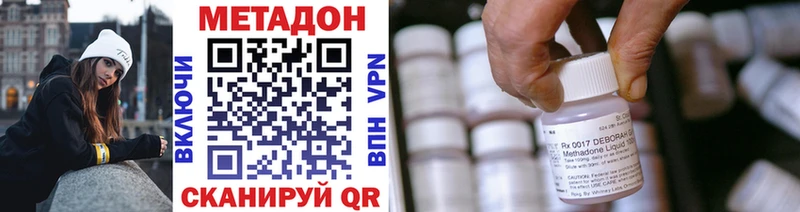 магазин  наркотиков  Снежногорск  МЕТАДОН кристалл 