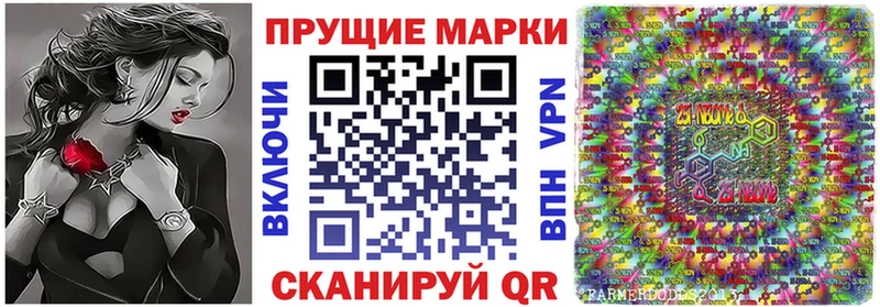 Марки 25I-NBOMe 1500мкг  закладка  mega ТОР  Снежногорск 