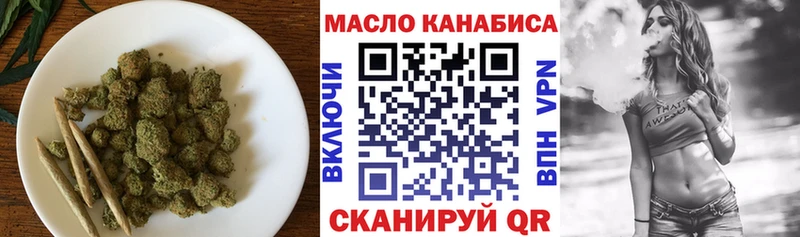 ТГК THC oil  Снежногорск 