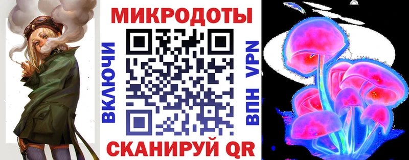 Галлюциногенные грибы GOLDEN TEACHER  Снежногорск 