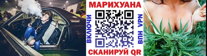 купить наркотик  KRAKEN маркетплейс  МАРИХУАНА план  Снежногорск 